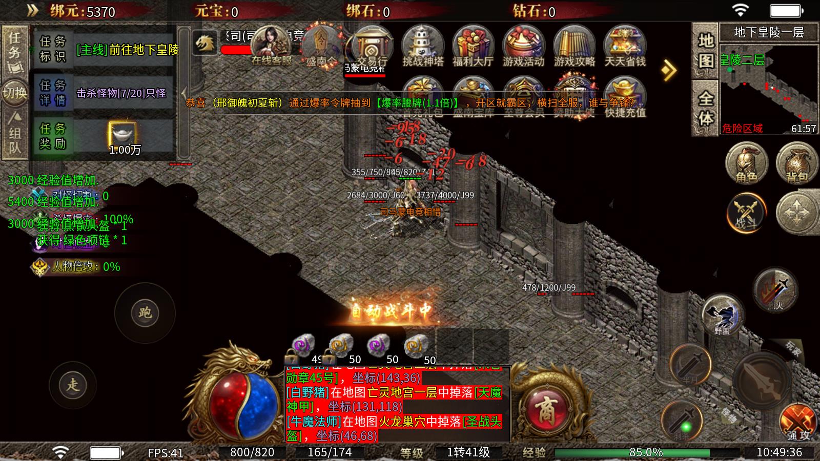 盛南火龙(图4)
