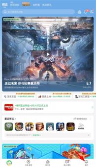 好游快爆(图1)