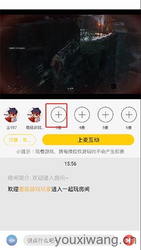 蘑菇云游(图6)