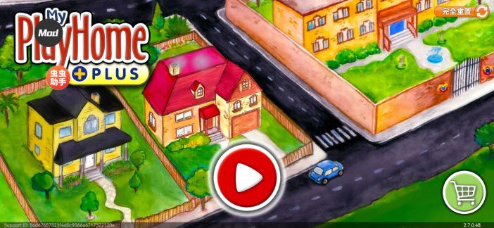 娃娃屋plus完整版(图2)