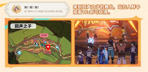 原神云游戏网页版(图10)