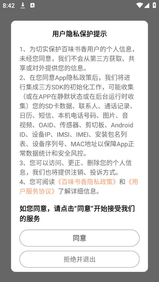 百味书香(图1)