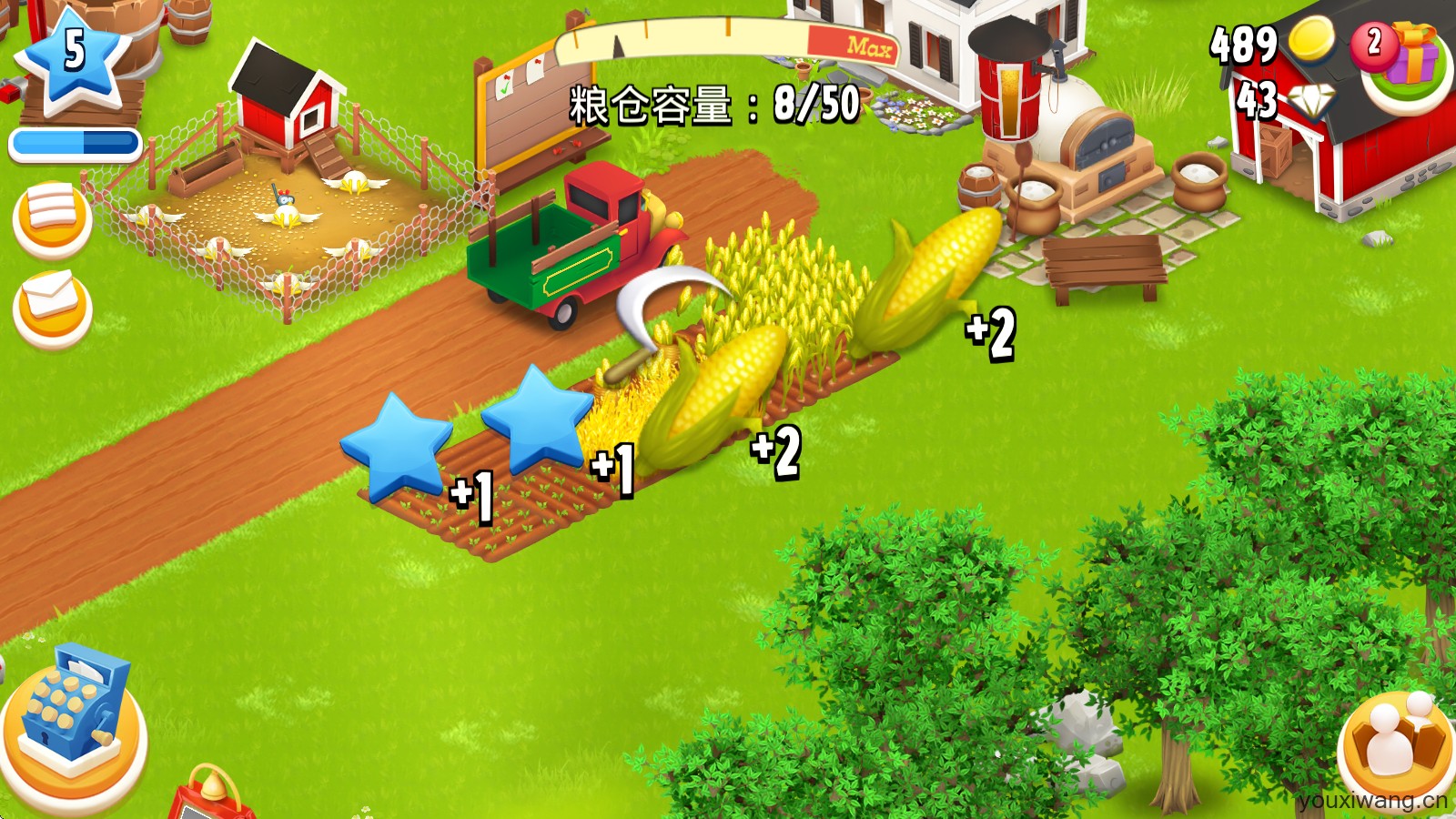 hayday(图4)