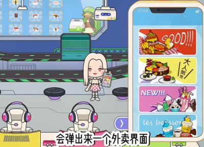 migaworld国际服(图10)