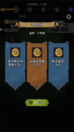 寂静森林生存(图8)