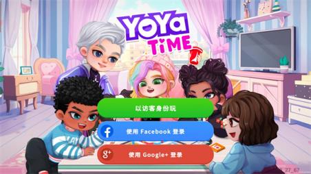 YoYa时间(图3)