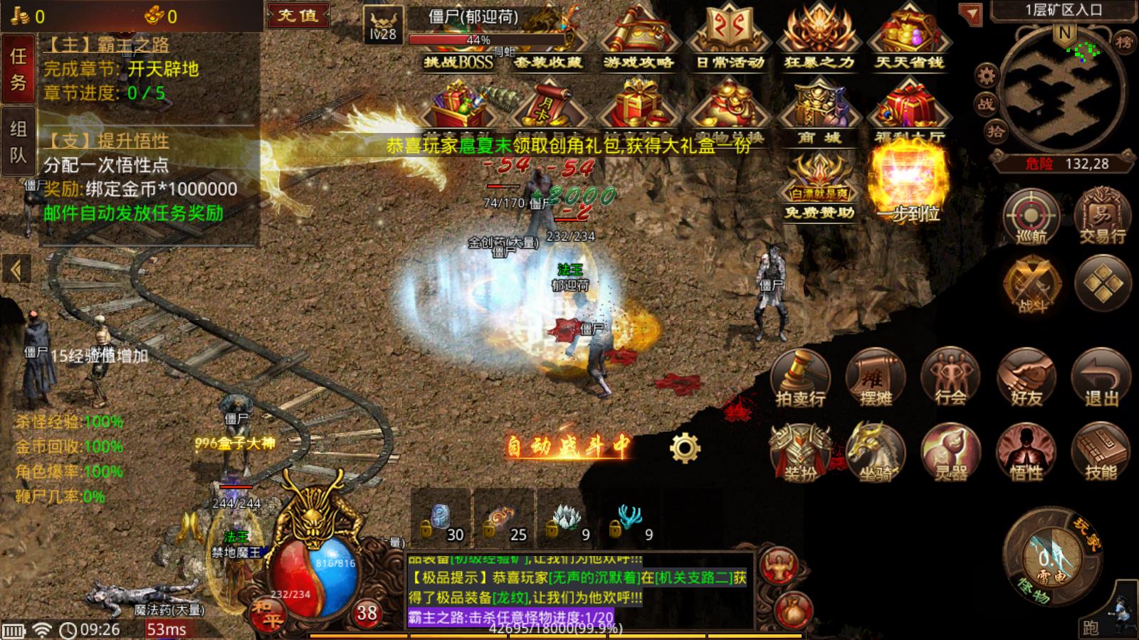 烟花神谕觉醒(图1)