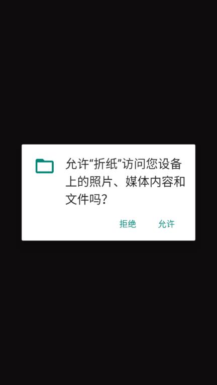 折纸(图1)