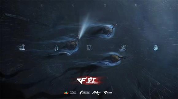 穿越火线虹(图1)