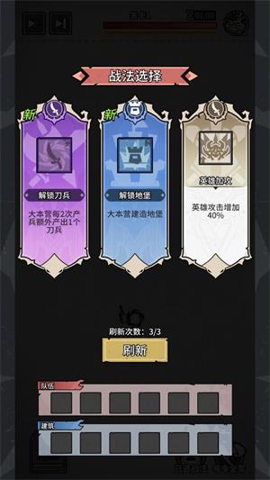 兵器大作战(图5)