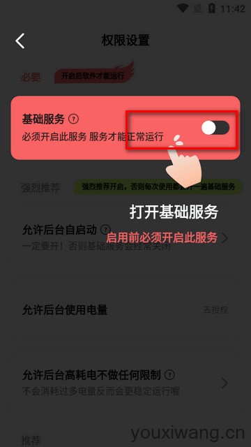 自动精灵(图1)
