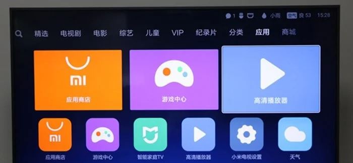 飞视浏览器TV版(图10)