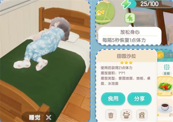 心动小镇(图3)