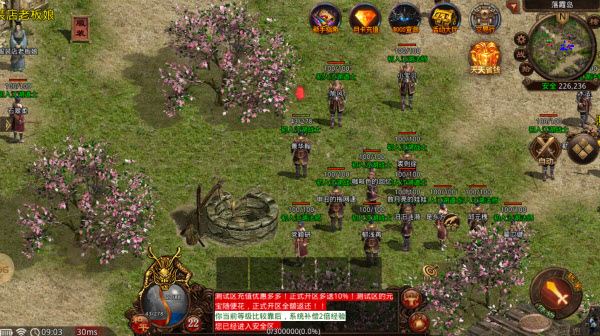 云乐传世时长版(图1)