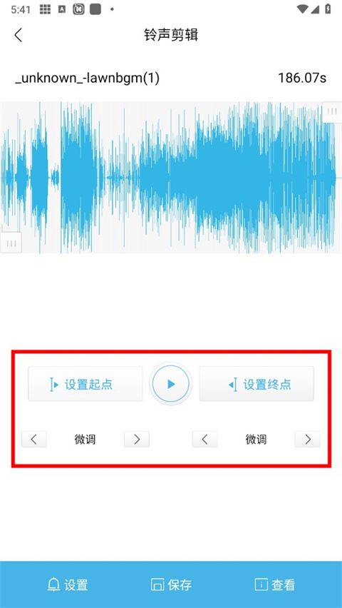 酷我音乐(图9)