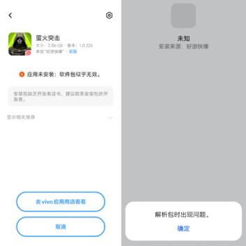 好游快爆官方正版(图3)