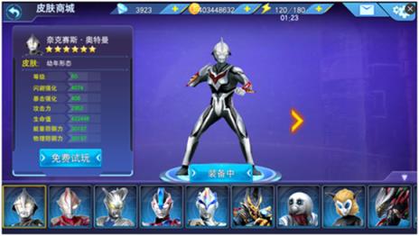 奥特曼传奇英雄(图11)
