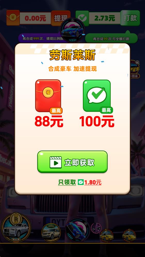 豪车点点(图4)