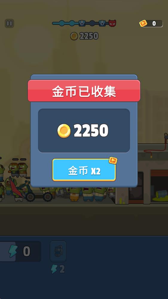 尸潮战车(图8)
