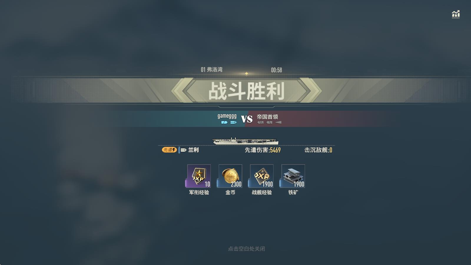 苍蓝前线(图8)