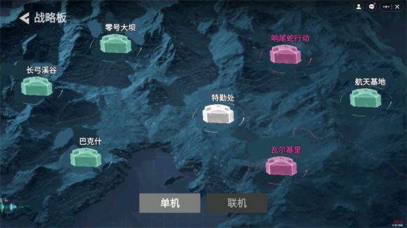 78三角洲(图10)