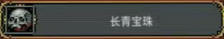 循环勇士(图10)