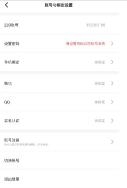 233乐园(图3)