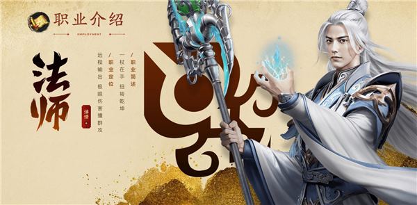 原始征途(图29)