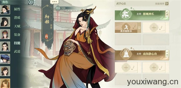 汉家江湖(图4)