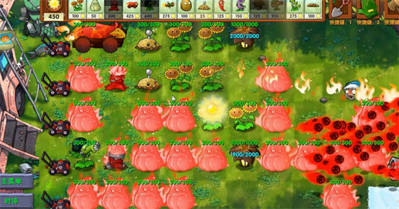 植物大战僵尸融合版官方正版(图5)