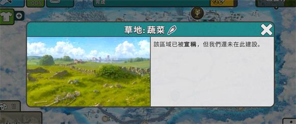 劫后公司中文版(图5)