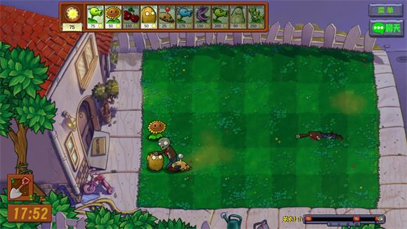 PvZ生态版(图6)
