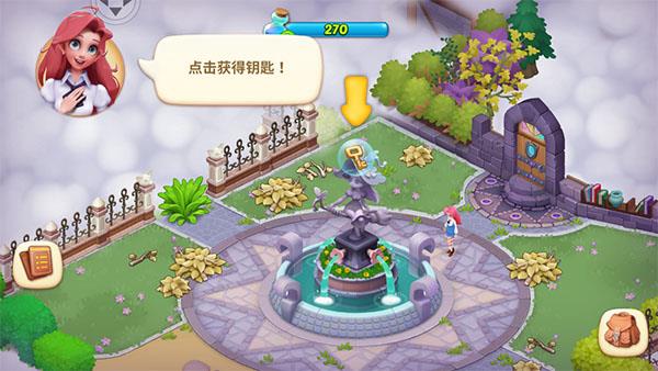 梦幻魔法屋(图8)