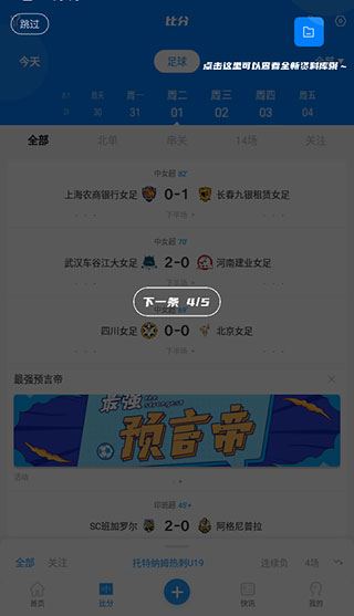 白鲸体育(图4)