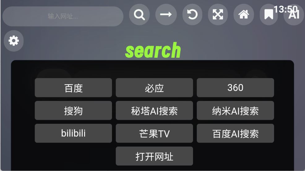 Klonsdif搜索TV版(图7)