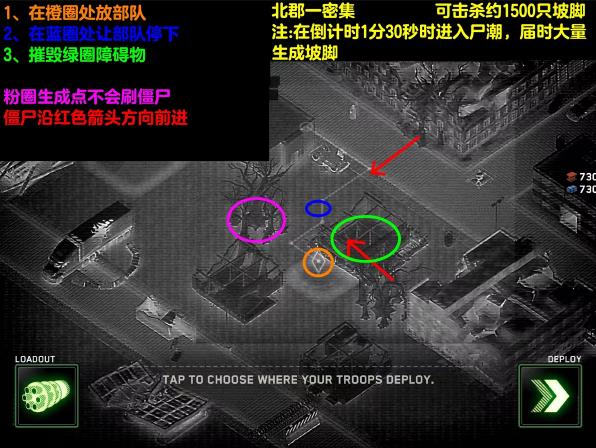 僵尸炮艇生存最新版(图3)