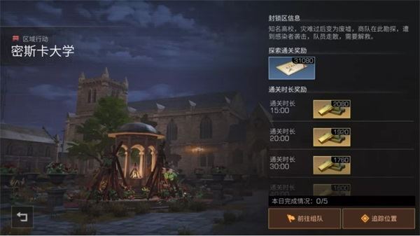 云明日之后(图8)