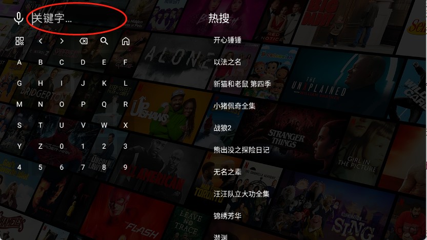 壹米影视电视版(图2)