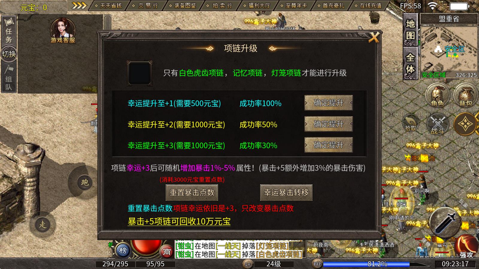 绿枫176复古(图2)