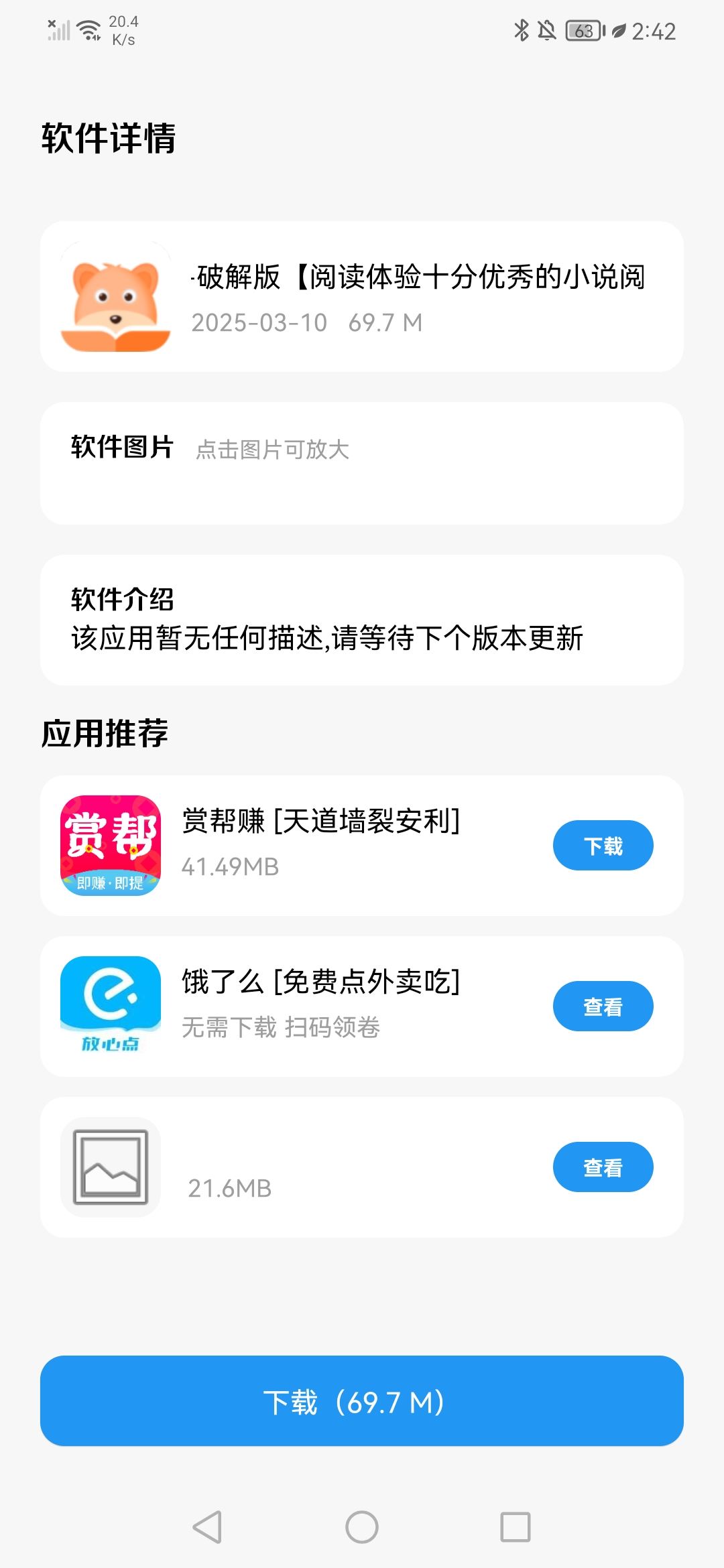 凉茶软件仓(图5)