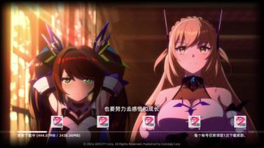 星链计划未来少女(图2)