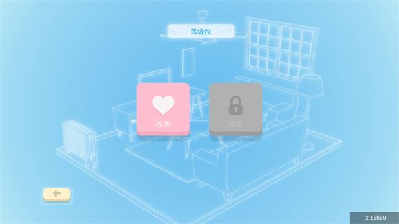 视界物语(图4)