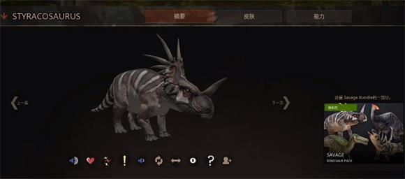 泰坦之路手机版(图7)