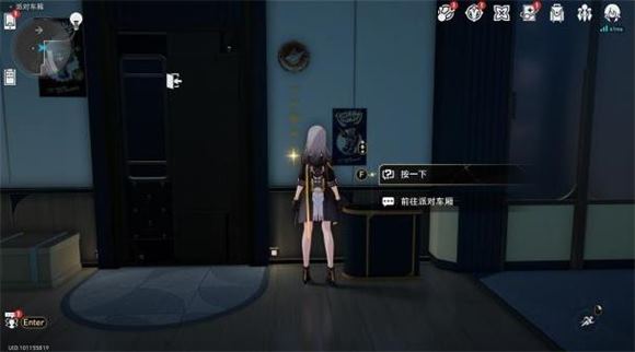 崩坏星穹铁道国际服(图10)