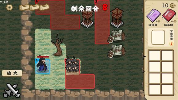 这也能是华容道(图3)