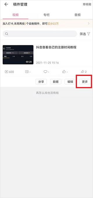哔哩哔哩(图4)