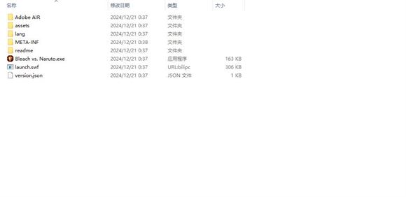 死神vs火影3.8.5(图2)