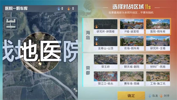 和平精英官服(图17)