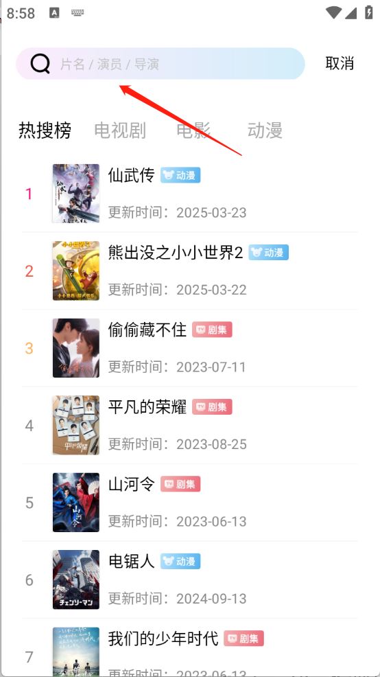 双子视频(图2)