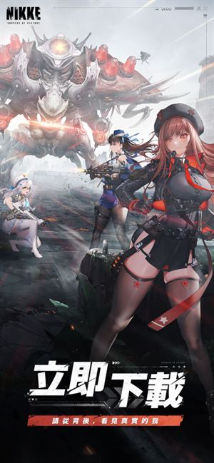 胜利女神新的希望(图2)